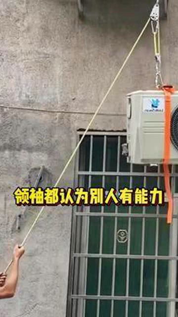 便攜式空氣調節(jié)器具 高效空調維修的致富秘籍