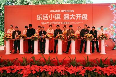禮儀慶典服務(wù) 策劃、執(zhí)行與影像記錄的完美融合